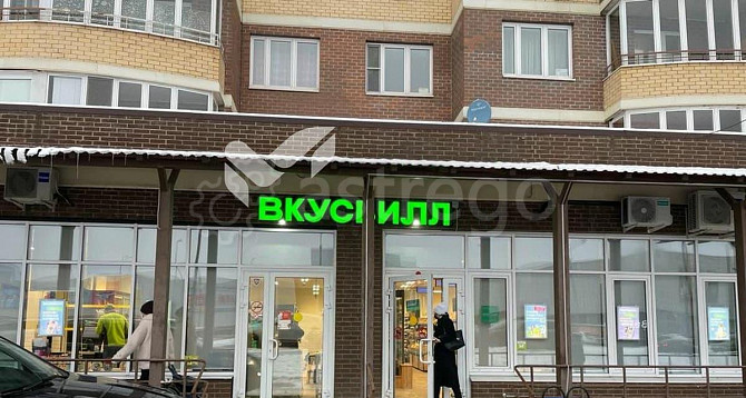 Готовый бизнес, 243.3 м2 Москва - изображение 3