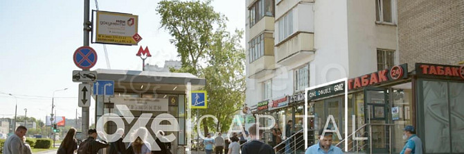 Готовый бизнес, 28.2 м2 Москва - изображение 5