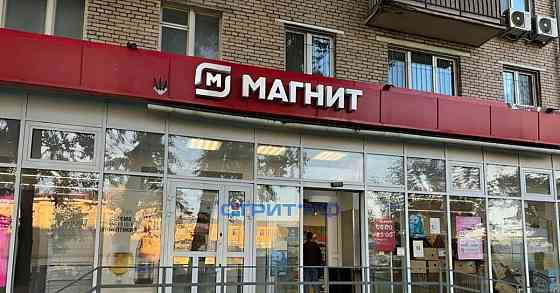 Готовый бизнес, 298 м2 Москва