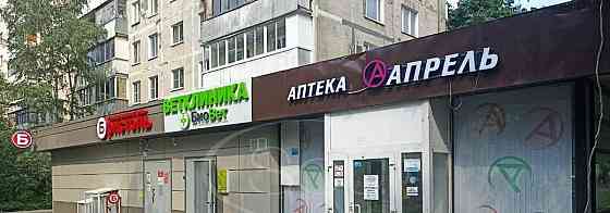 Готовый бизнес, 411 м2 Москва