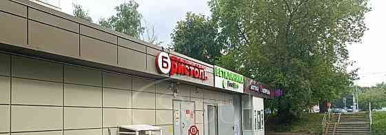 Готовый бизнес, 411 м2 Москва