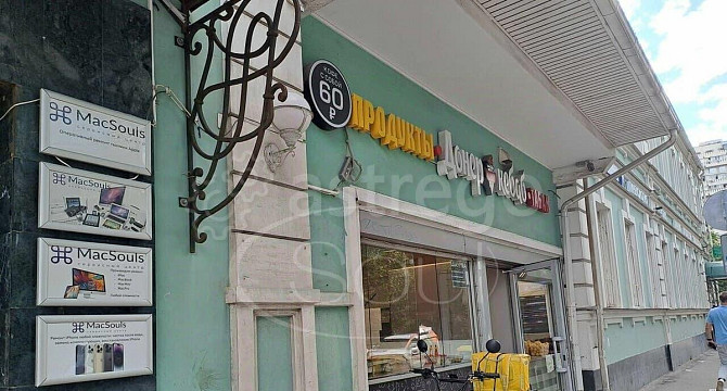Готовый бизнес, 59.5 м2 Москва - изображение 7