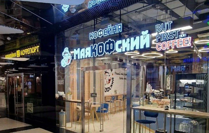 Готовый бизнес, 63 м2 Москва - изображение 1
