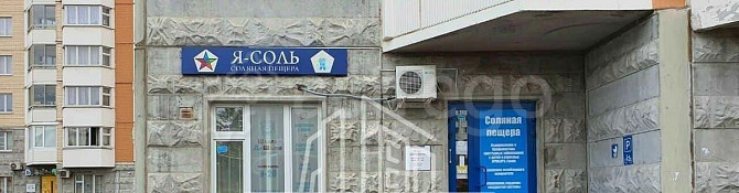 Готовый бизнес, 73.6 м2 Москва - изображение 3