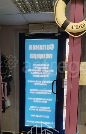 Готовый бизнес, 73.6 м2 Москва - изображение 5