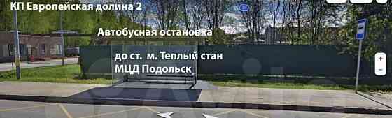 Земельный участок, 38 соток Москва