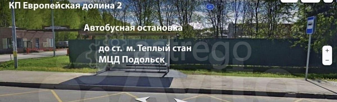 Земельный участок, 38 соток Москва - изображение 3