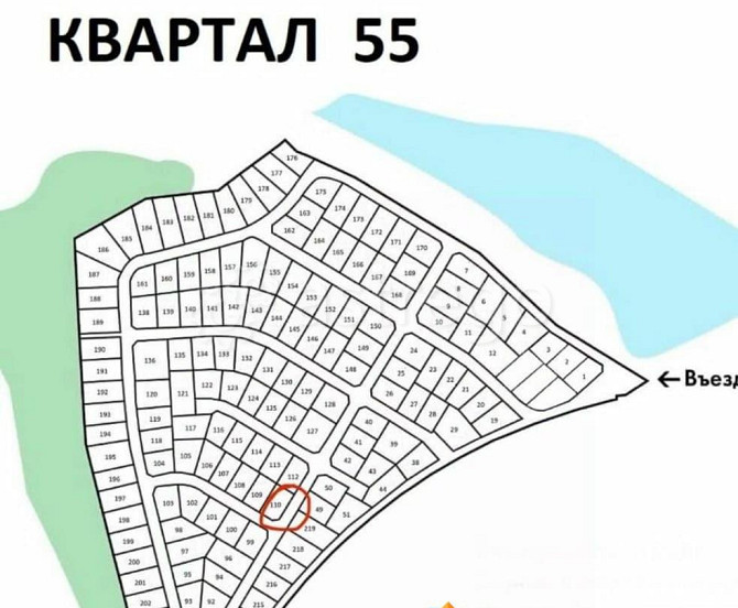 Земельный участок, 5.9 сотки Москва - изображение 2