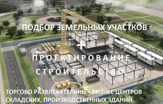 Земля под ИЖС, 33 сотки Москва