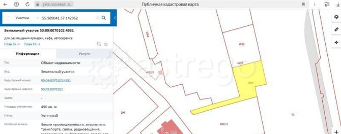 Земля промышленного назначения, 10 соток Зеленоград - изображение 3