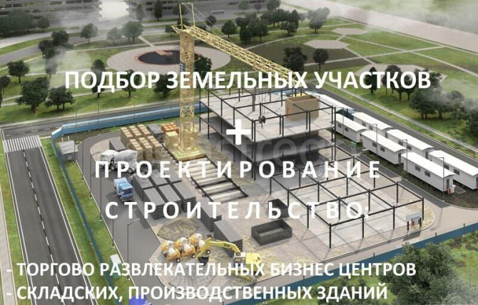Земля с/х назначения, 10000 га Москва - изображение 2