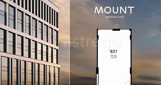Офис, 118.89 м2 Москва - изображение 1