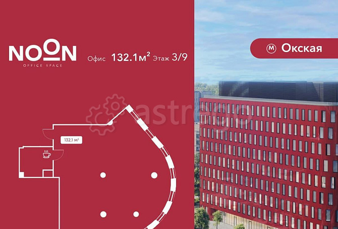 Офис, 132.1 м2 Москва - изображение 1