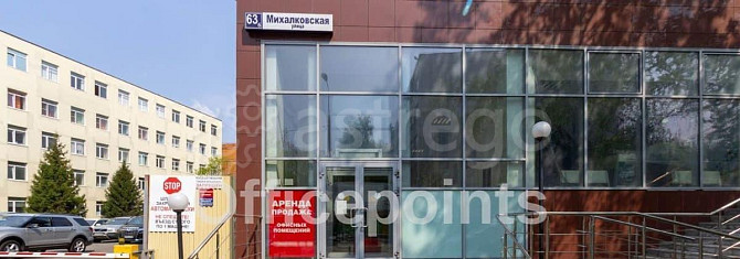 Офис, 182 м2 Москва - изображение 4