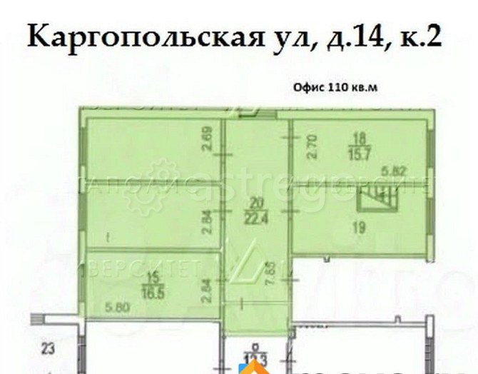 Свободного назначения, 106 м2 Москва - изображение 2