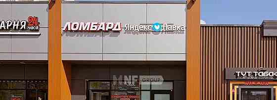Свободного назначения, 120.4 м2 Москва