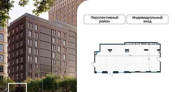 Свободного назначения, 154.4 м2 Москва
