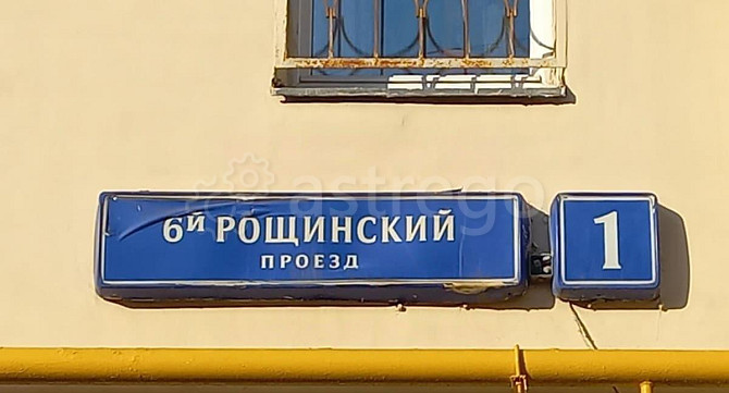 Свободного назначения, 512 м2 Москва - изображение 7