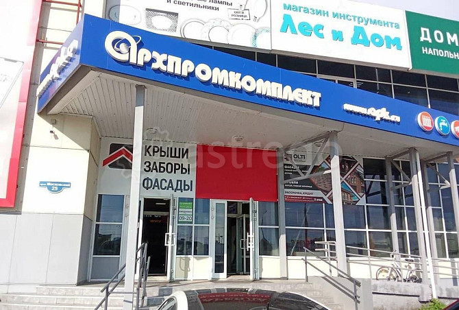 Офис, 19 м2 Архангельск - изображение 1