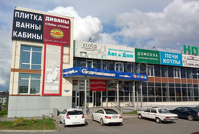 Офис, 19 м2 Архангельск - изображение 10