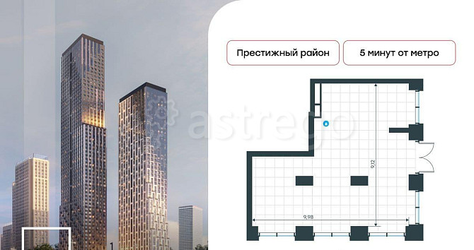 Свободного назначения, 75 м2 Москва - изображение 1