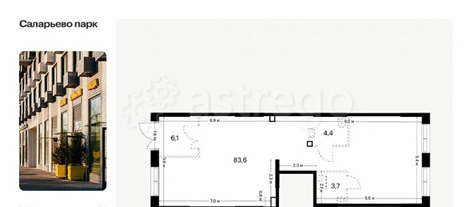 Свободного назначения, 83.6 м2 Москва - изображение 1