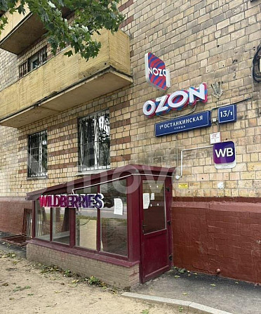 Свободного назначения, 85.8 м2 Москва - изображение 6