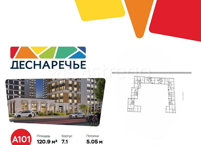 Торговое помещение, 120.9 м2 Москва - изображение 5