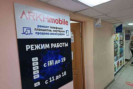 Торговое помещение, 8 м2 Северодвинск