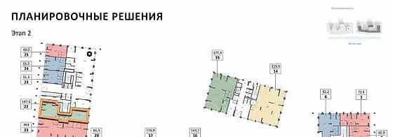 Торговое помещение, 147.5 м2 Москва