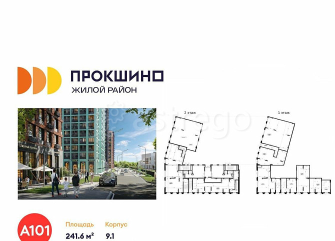 Торговое помещение, 241.6 м2 Москва - изображение 5