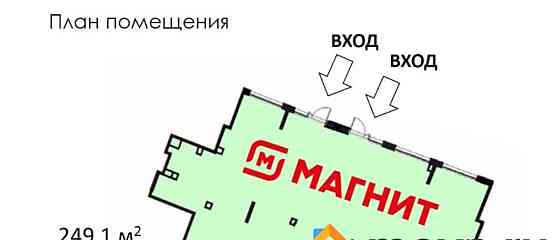 Торговое помещение, 249.1 м2 Москва