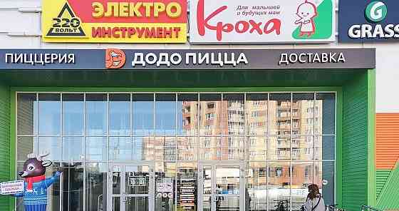 Торговое помещение, 360 м2 Северодвинск