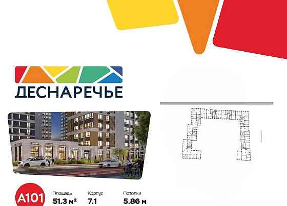 Торговое помещение, 51.3 м2 Москва