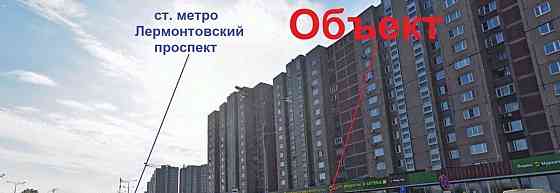 Торговое помещение, 530 м2 Москва
