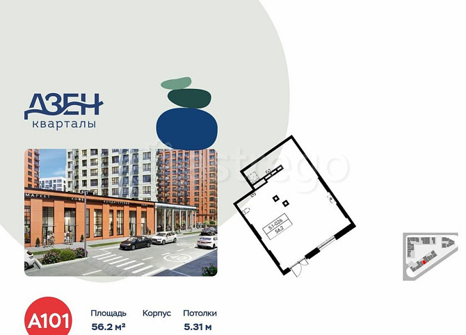 Торговое помещение, 56.2 м2 Москва - изображение 1