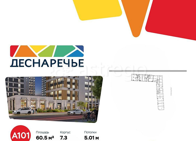 Торговое помещение, 60.5 м2 Москва - изображение 5