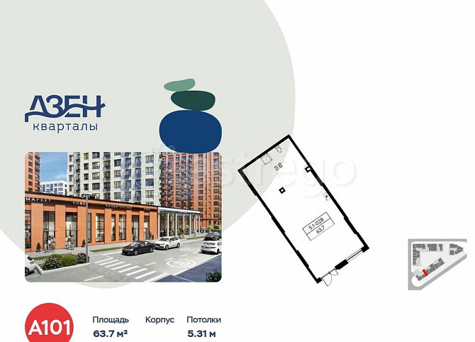 Торговое помещение, 63.7 м2 Москва - изображение 1