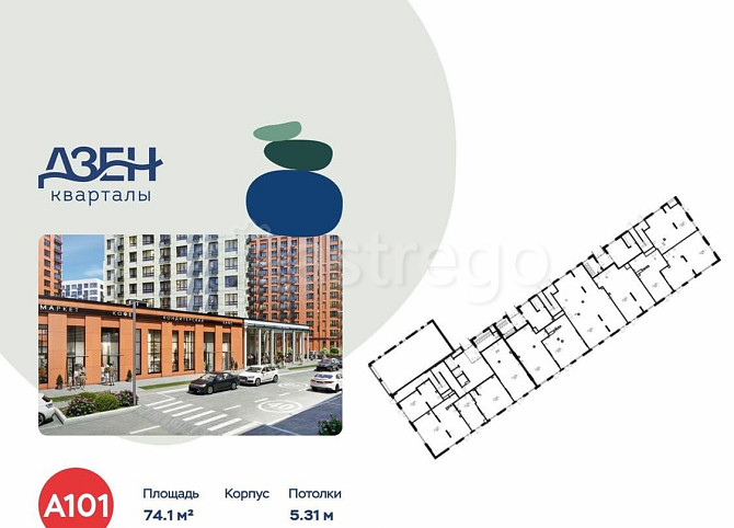 Торговое помещение, 74.1 м2 Москва - изображение 1