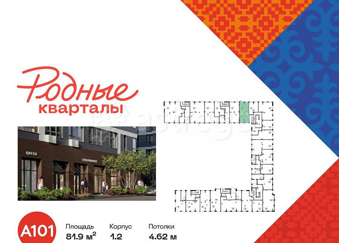 Торговое помещение, 81.9 м2 Москва - изображение 3