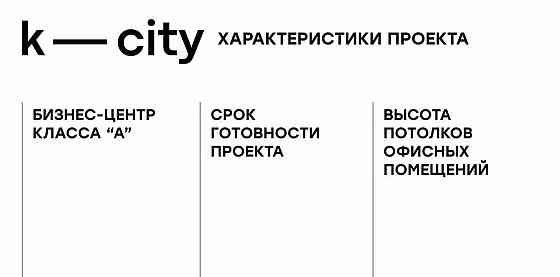 Торговое помещение, 85.7 м2 Москва
