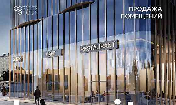 Торговое помещение, 85.7 м2 Москва