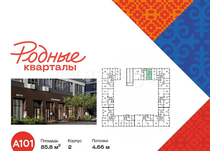 Торговое помещение, 85.8 м2 Москва - изображение 3