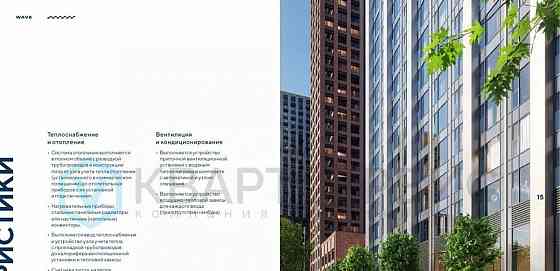 Торговое помещение, 89.7 м2 Москва