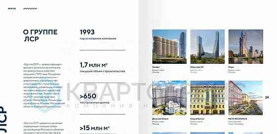 Торговое помещение, 89.7 м2 Москва