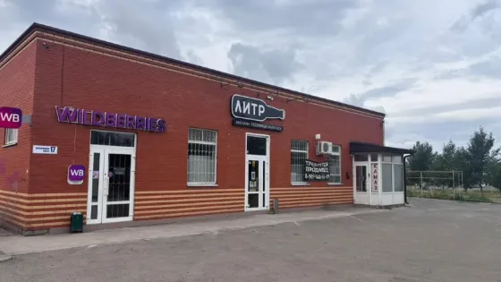 Сдам помещение свободного назначения 52, 5 кв.м. Азов