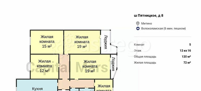 5-комн. квартира, 120 м2, 12/16 эт. Москва - изображение 3