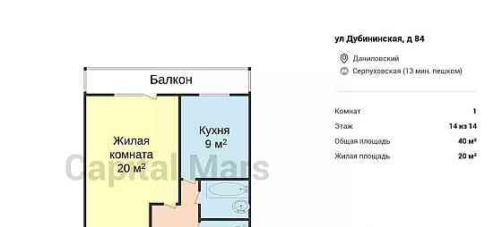 1-комн. квартира, 40 м2, 14/14 эт. Москва
