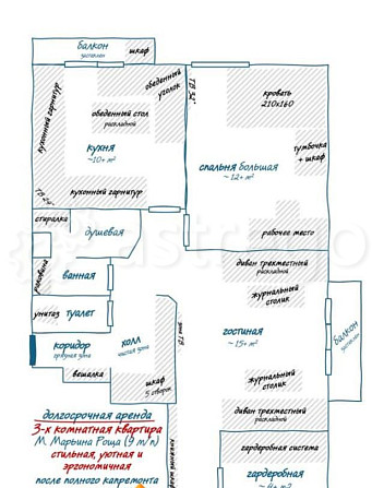 3-комн. квартира, 65.2 м2, 5/12 эт. Москва - изображение 1