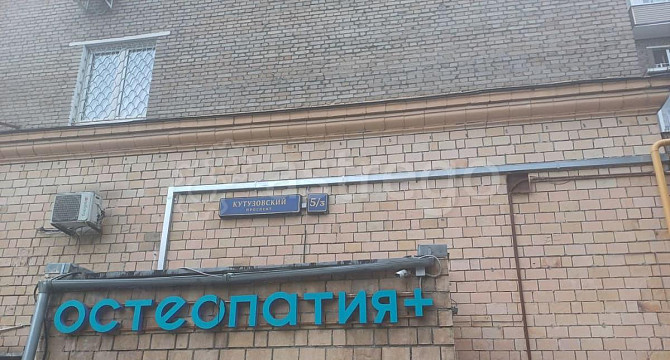 4-комн. квартира, 89 м2, 2/9 эт. Москва - изображение 2